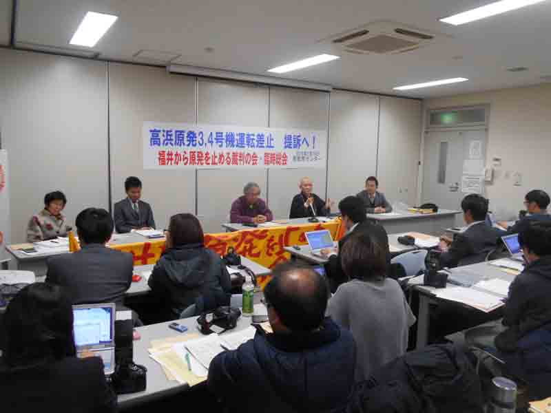 臨時総会