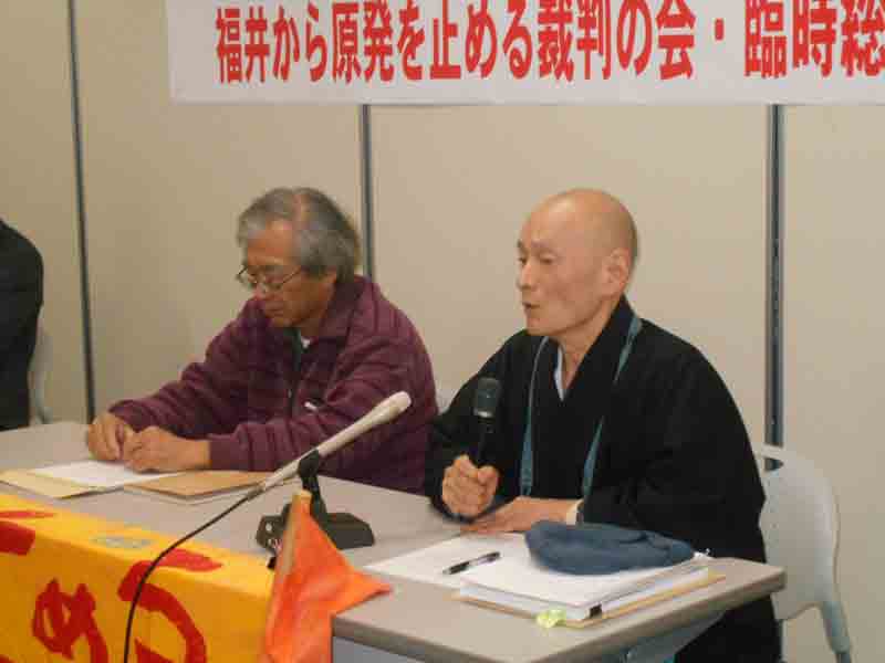 臨時総会